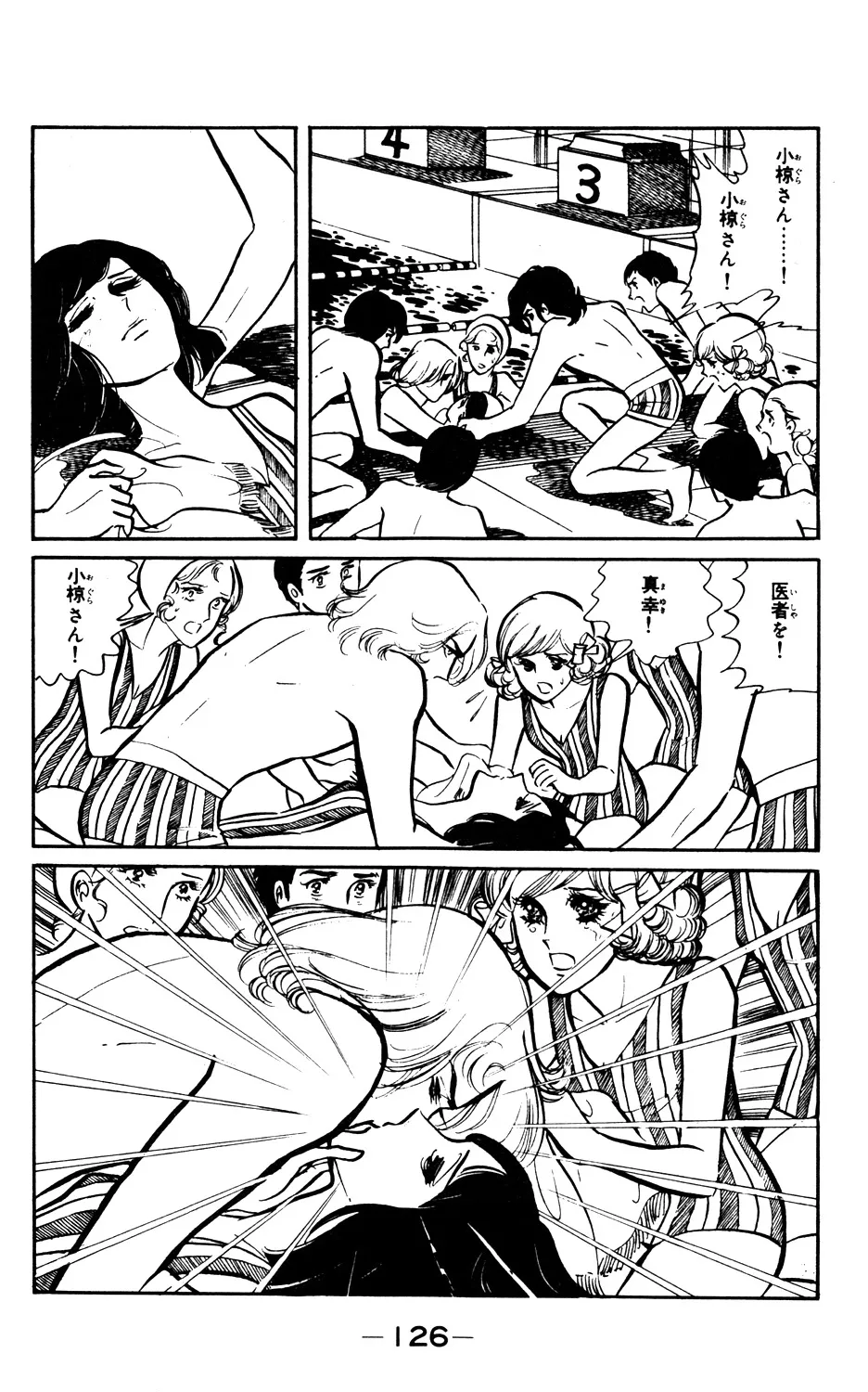 P58