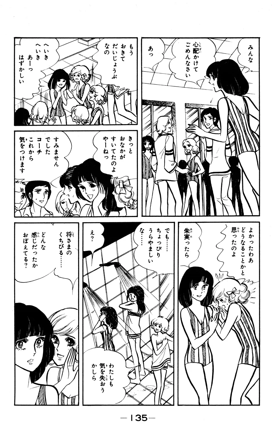 P67