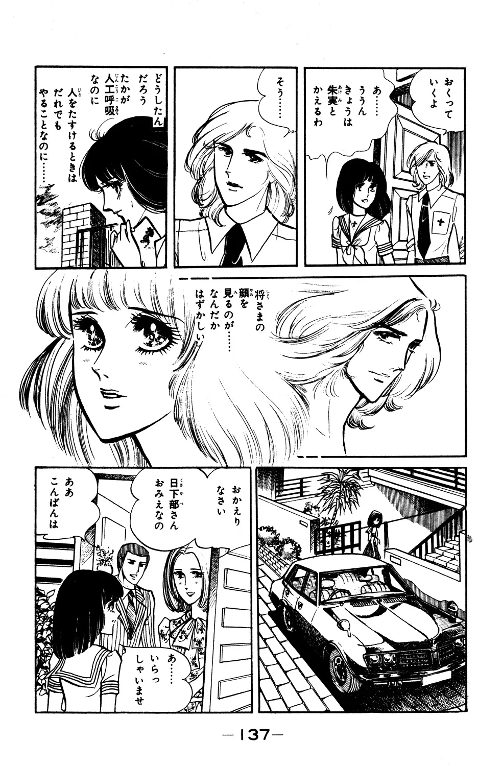 P69