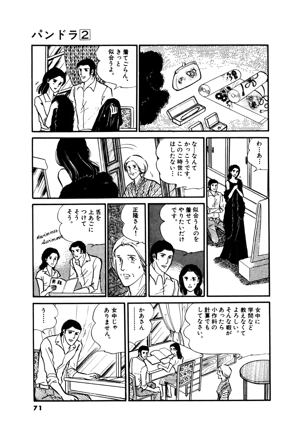 P17