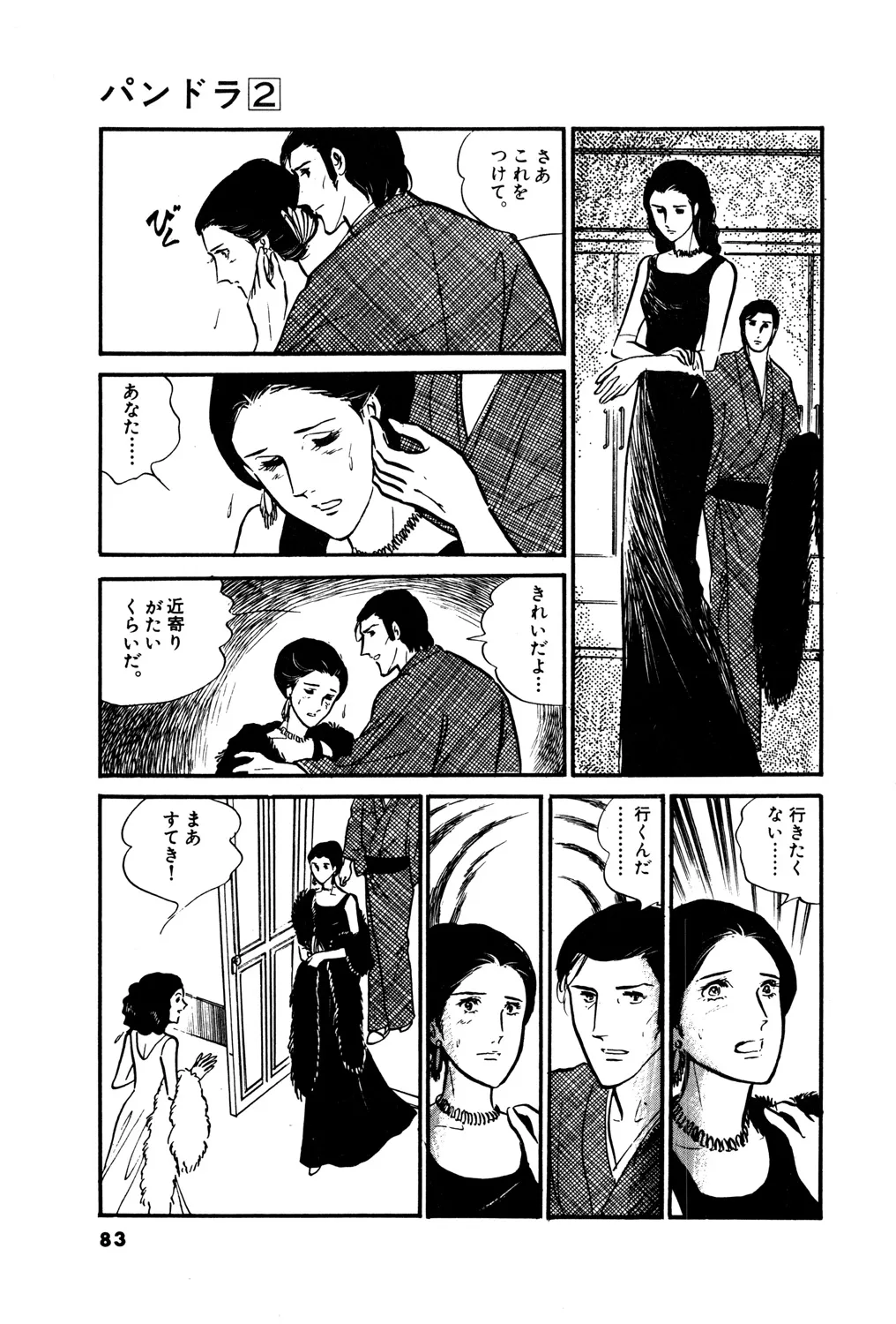 P29