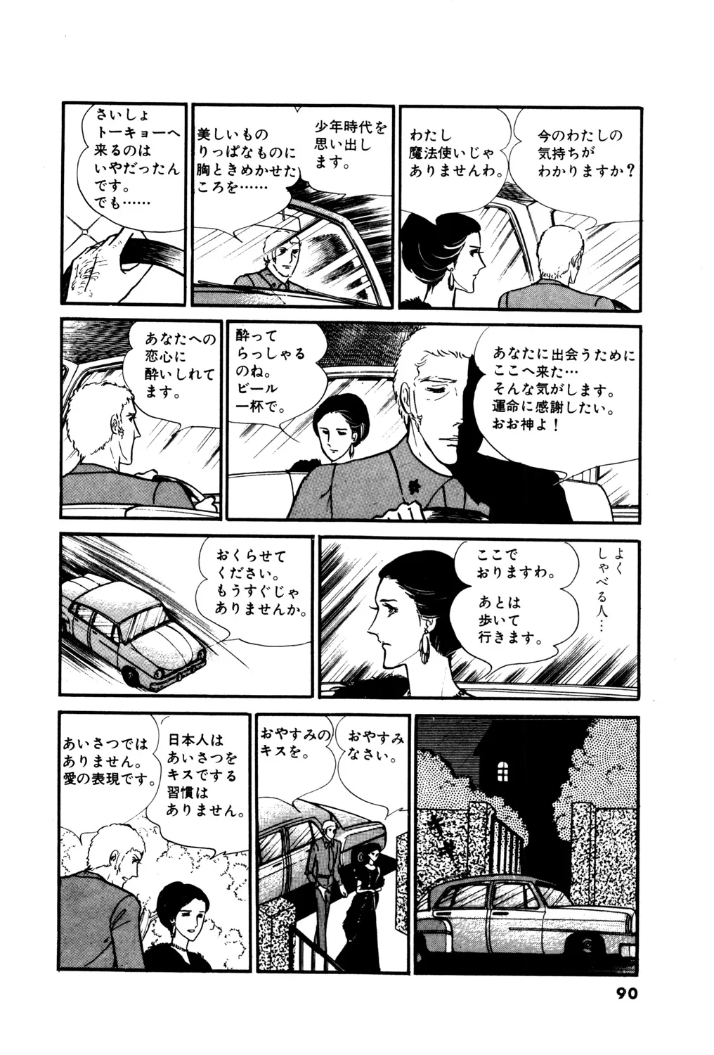 P36