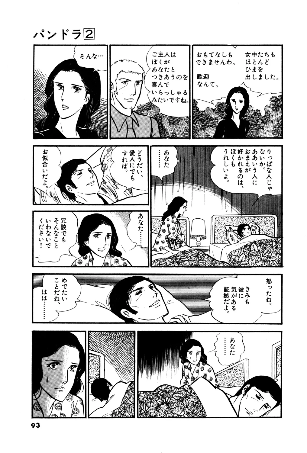 P39