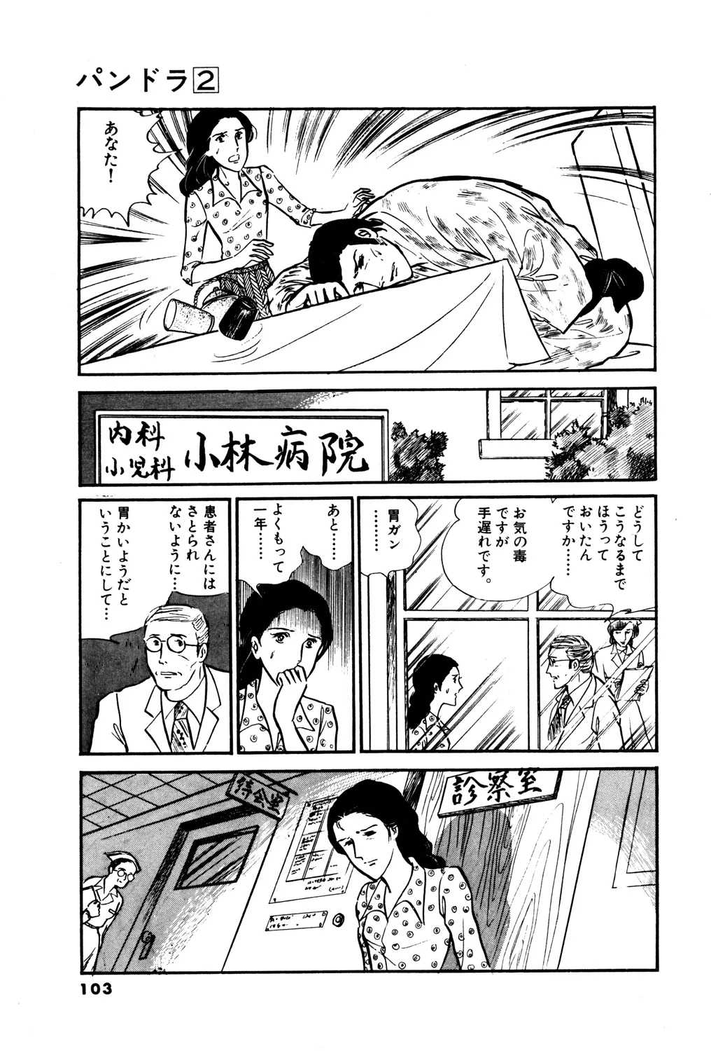 P49