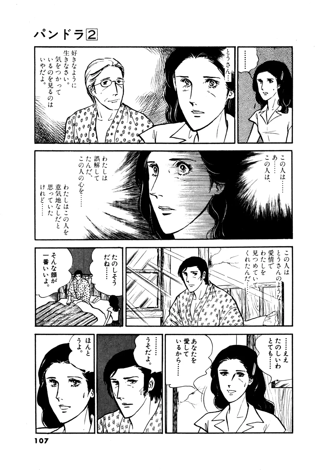 P53