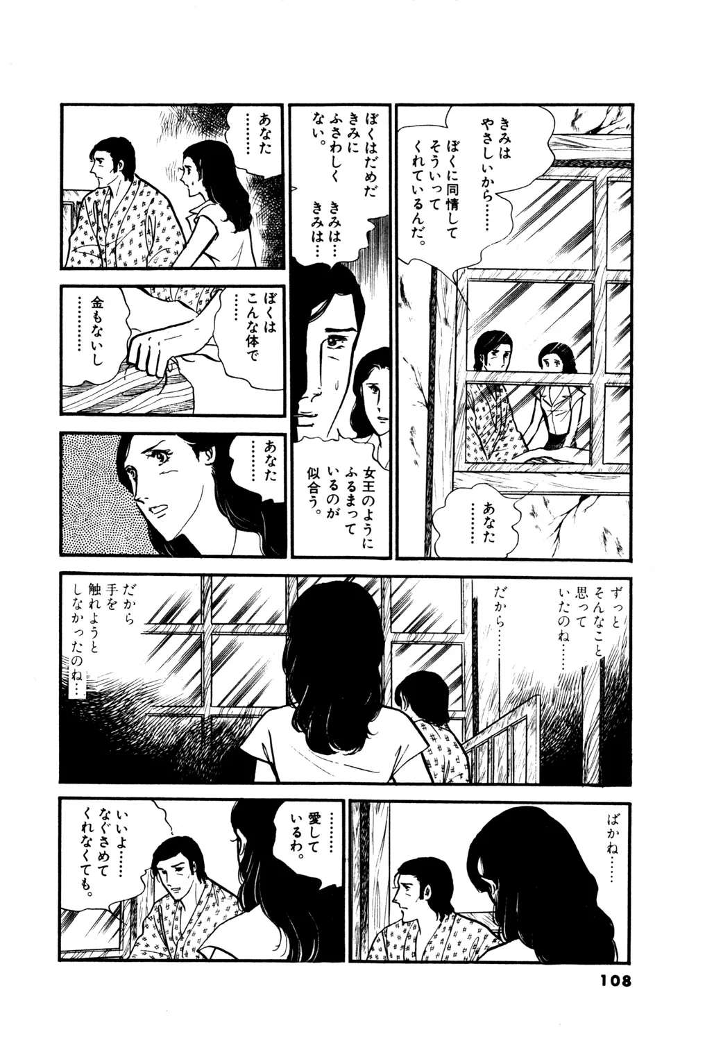 P54
