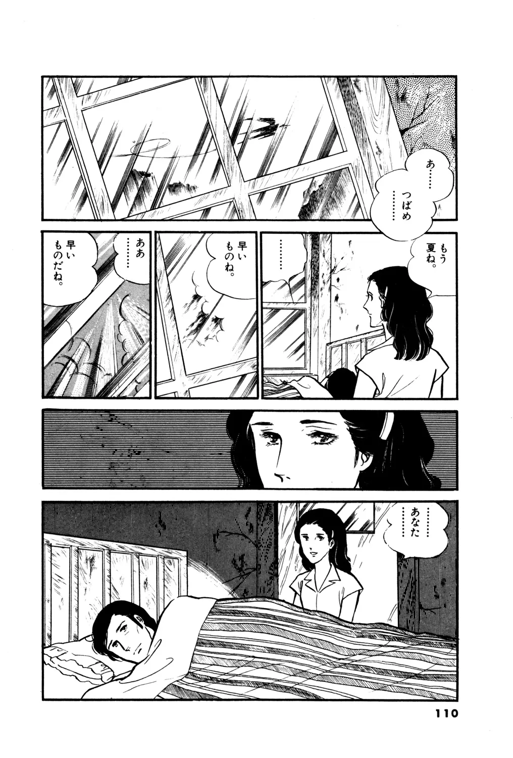 P56