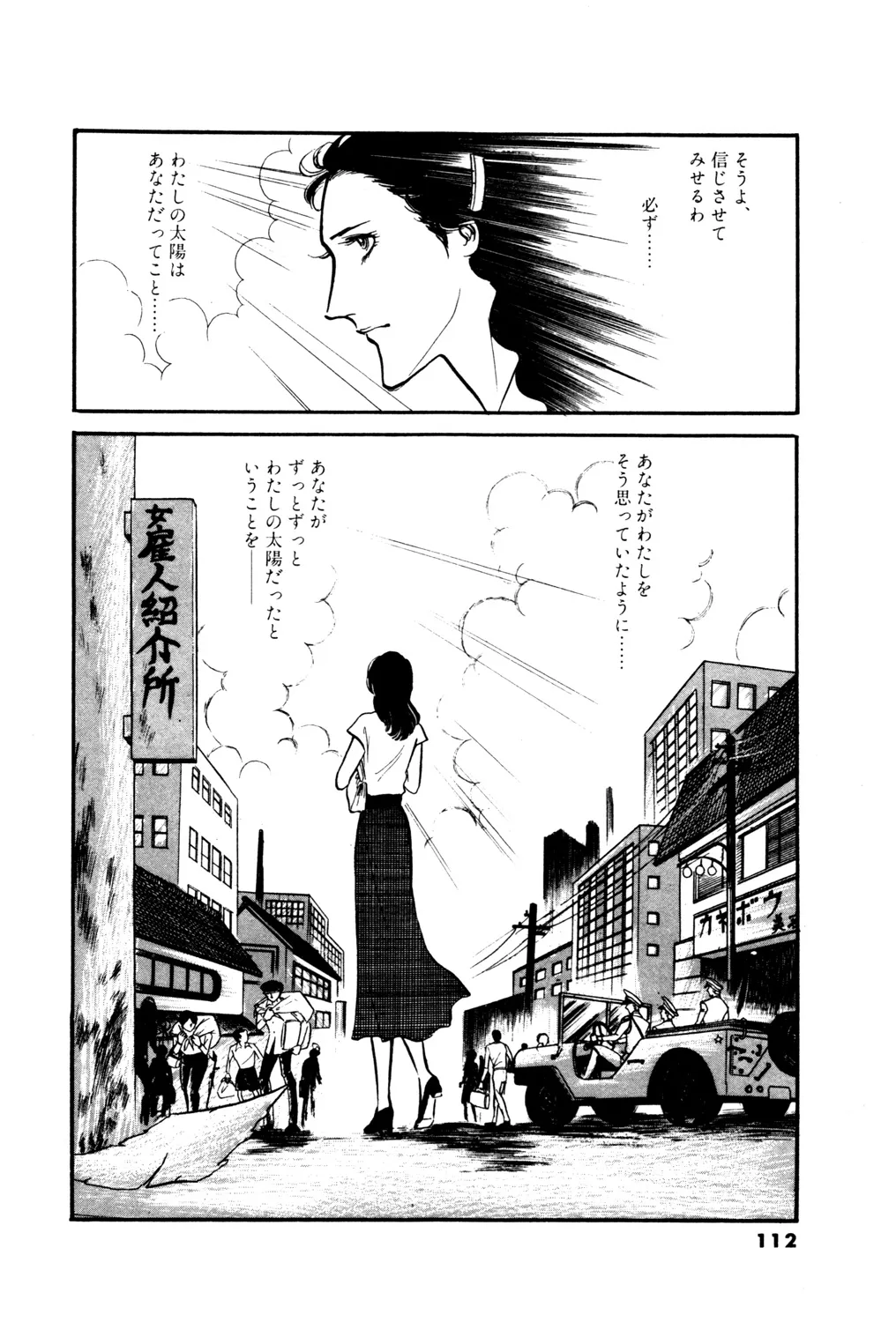 P58