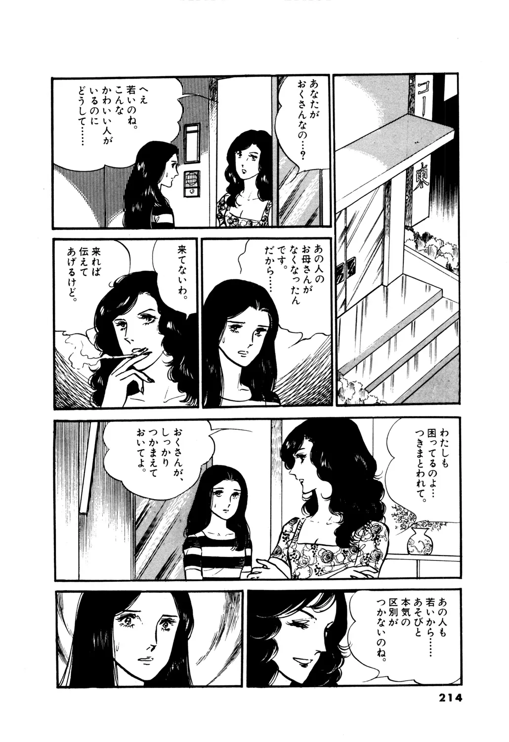 P12