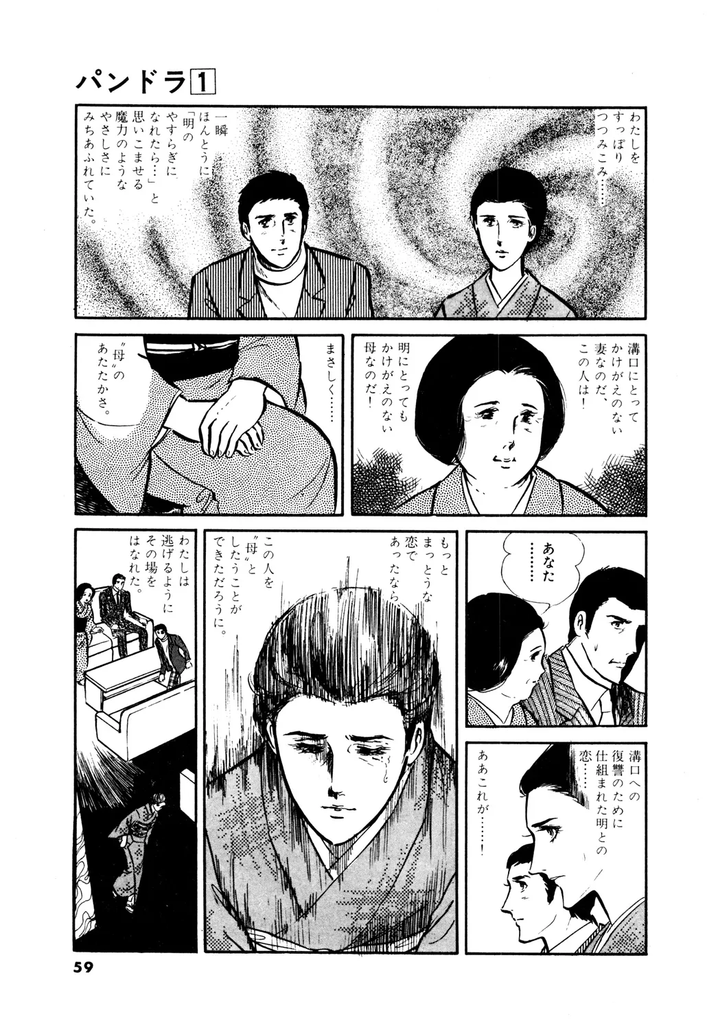 P23