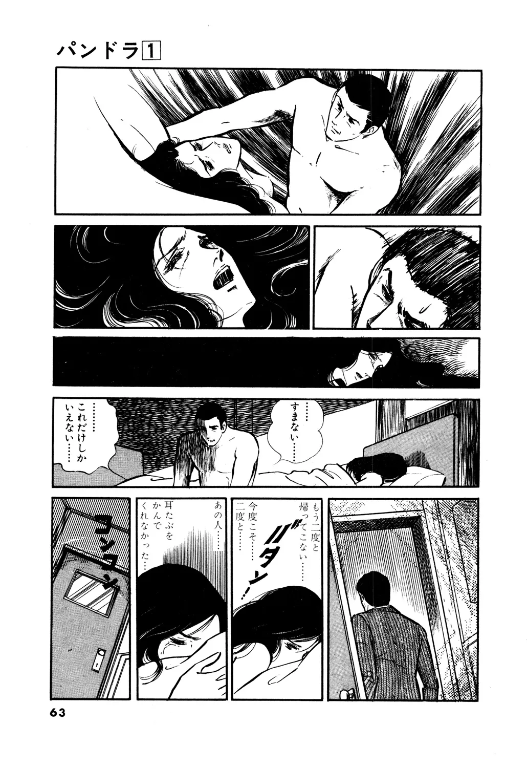 P27