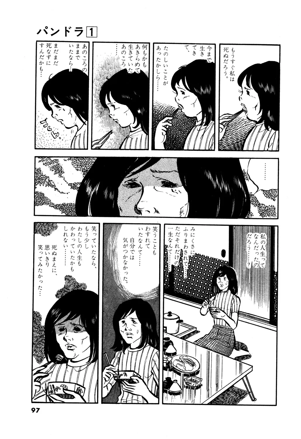 P27