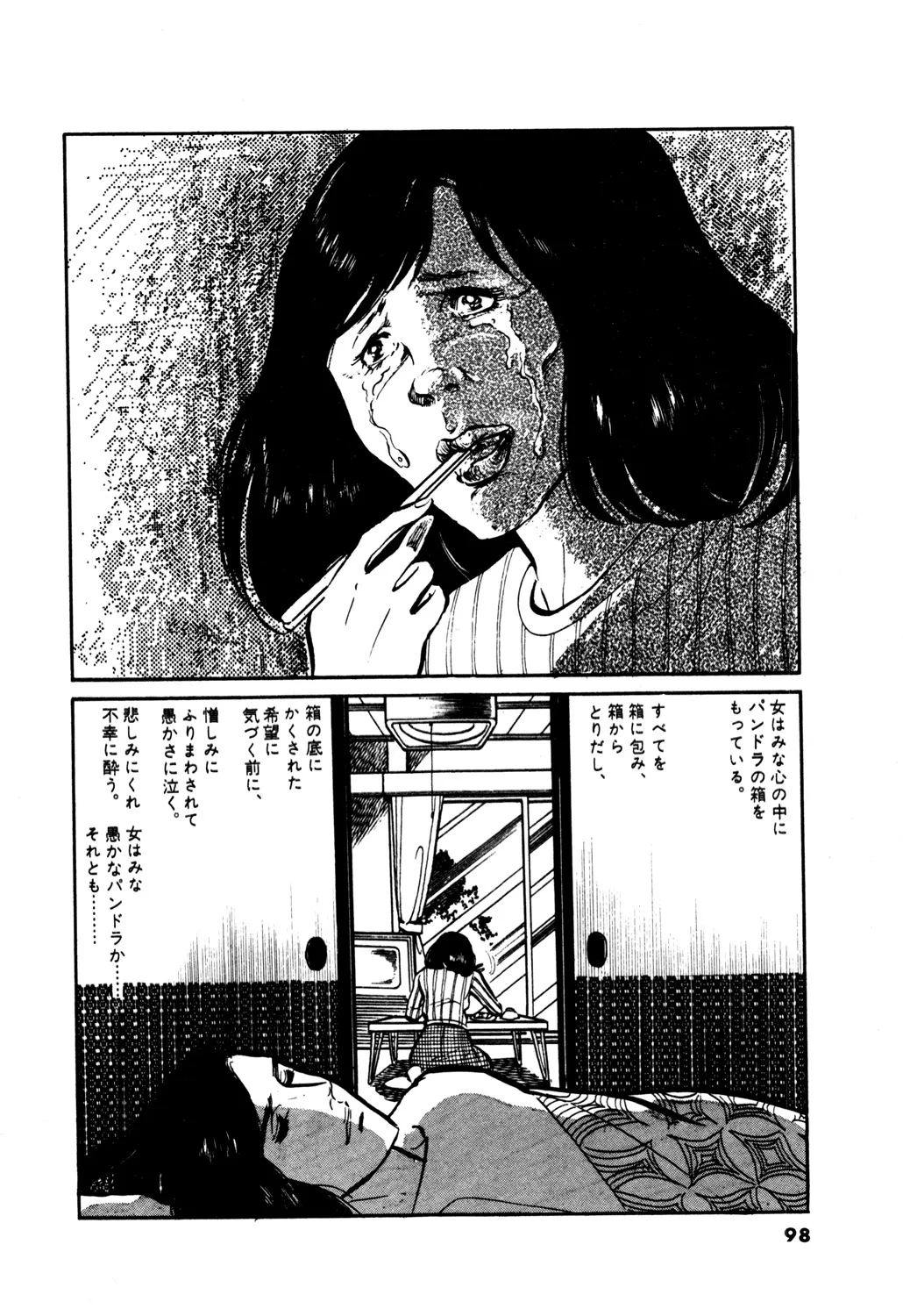 P28