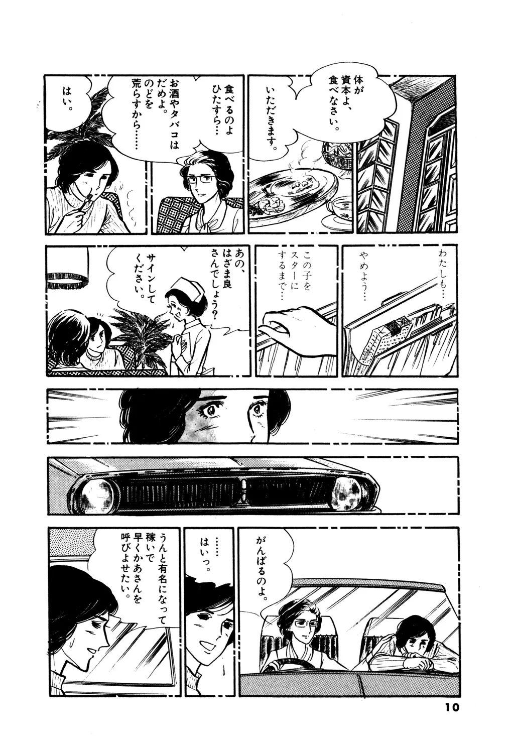 P6
