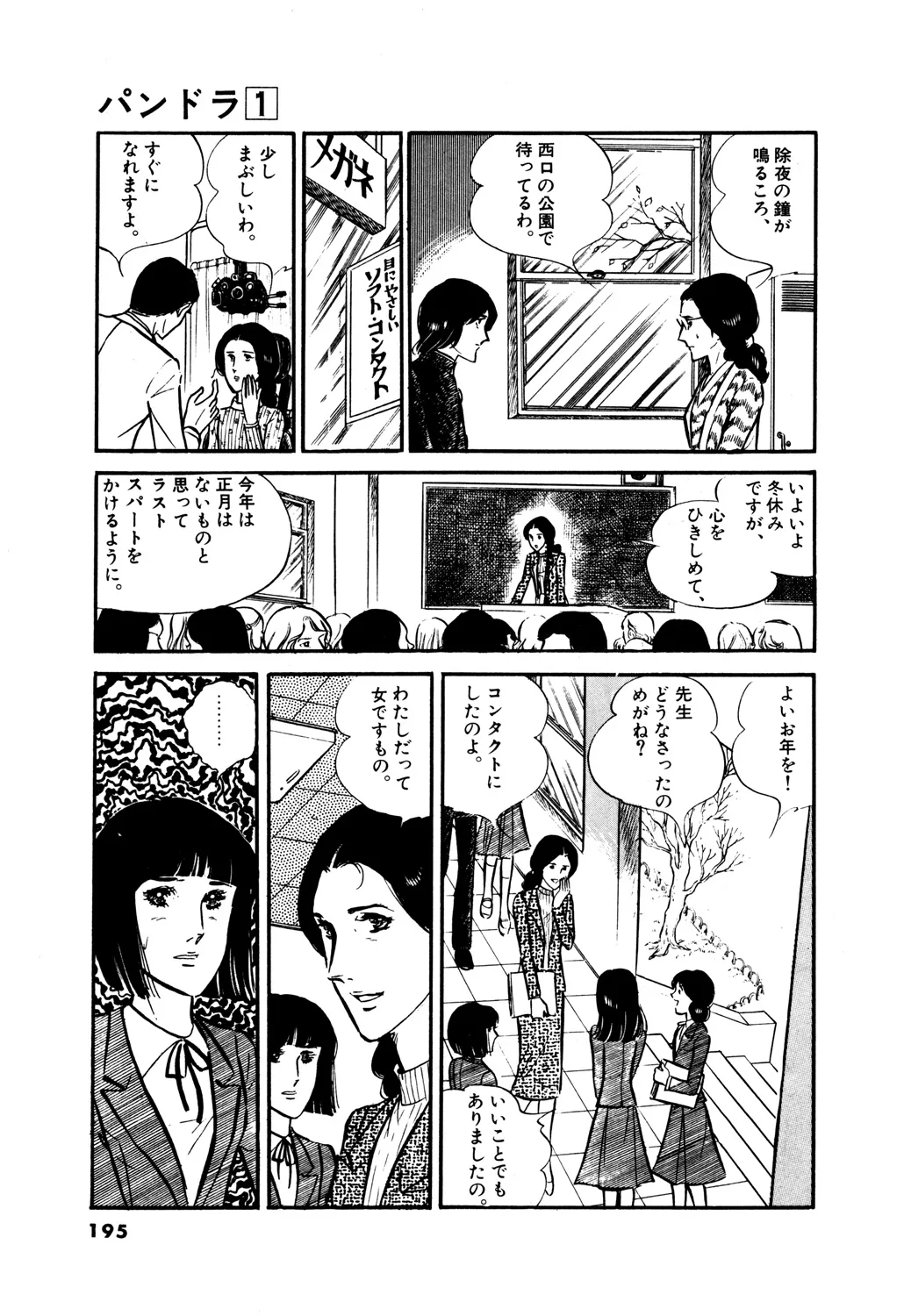 P21