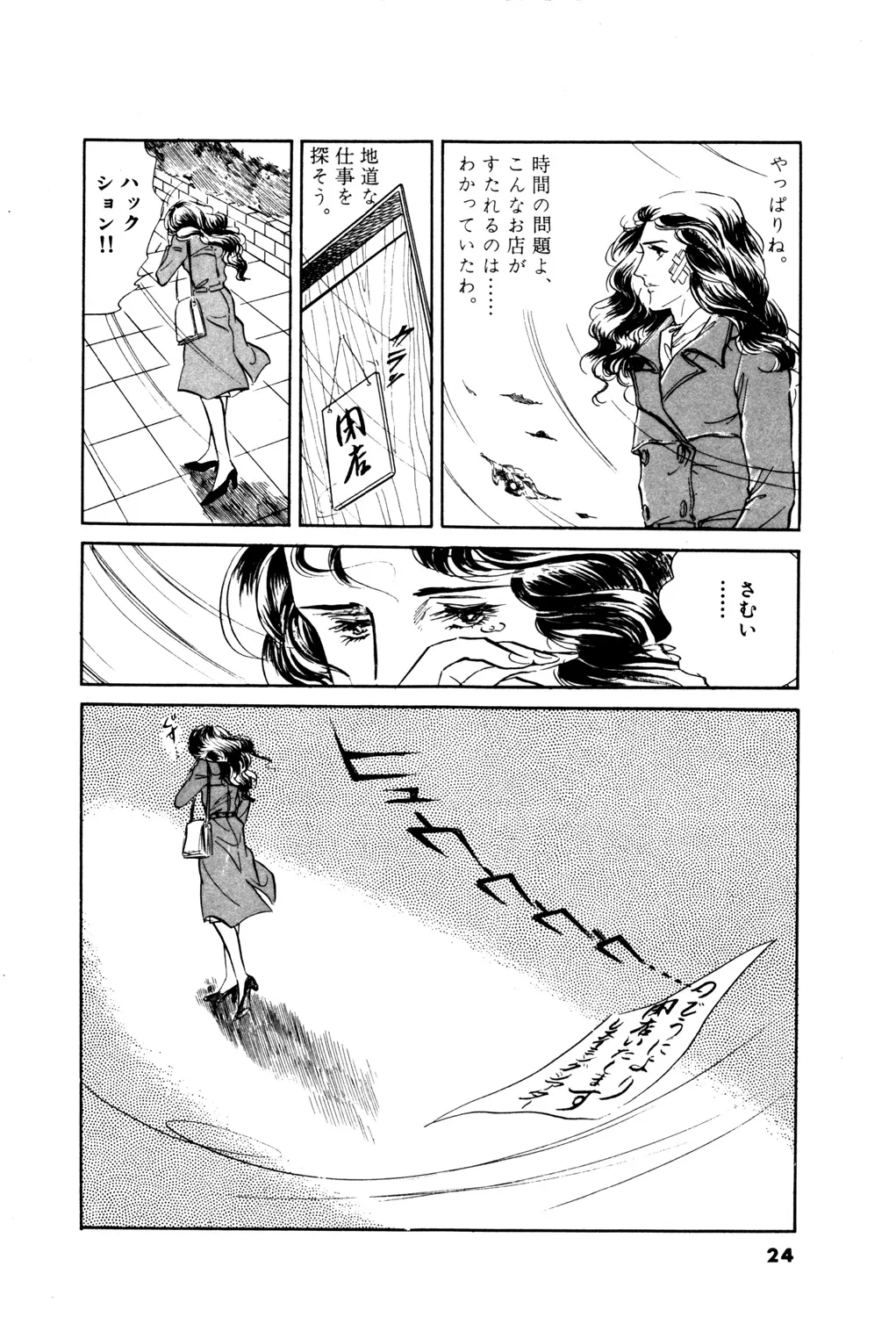 P20