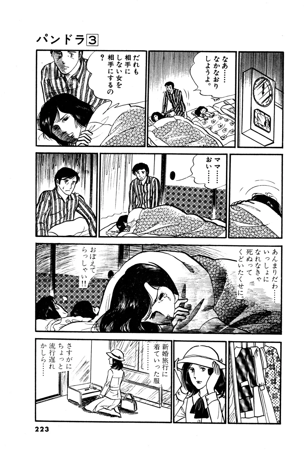 P31