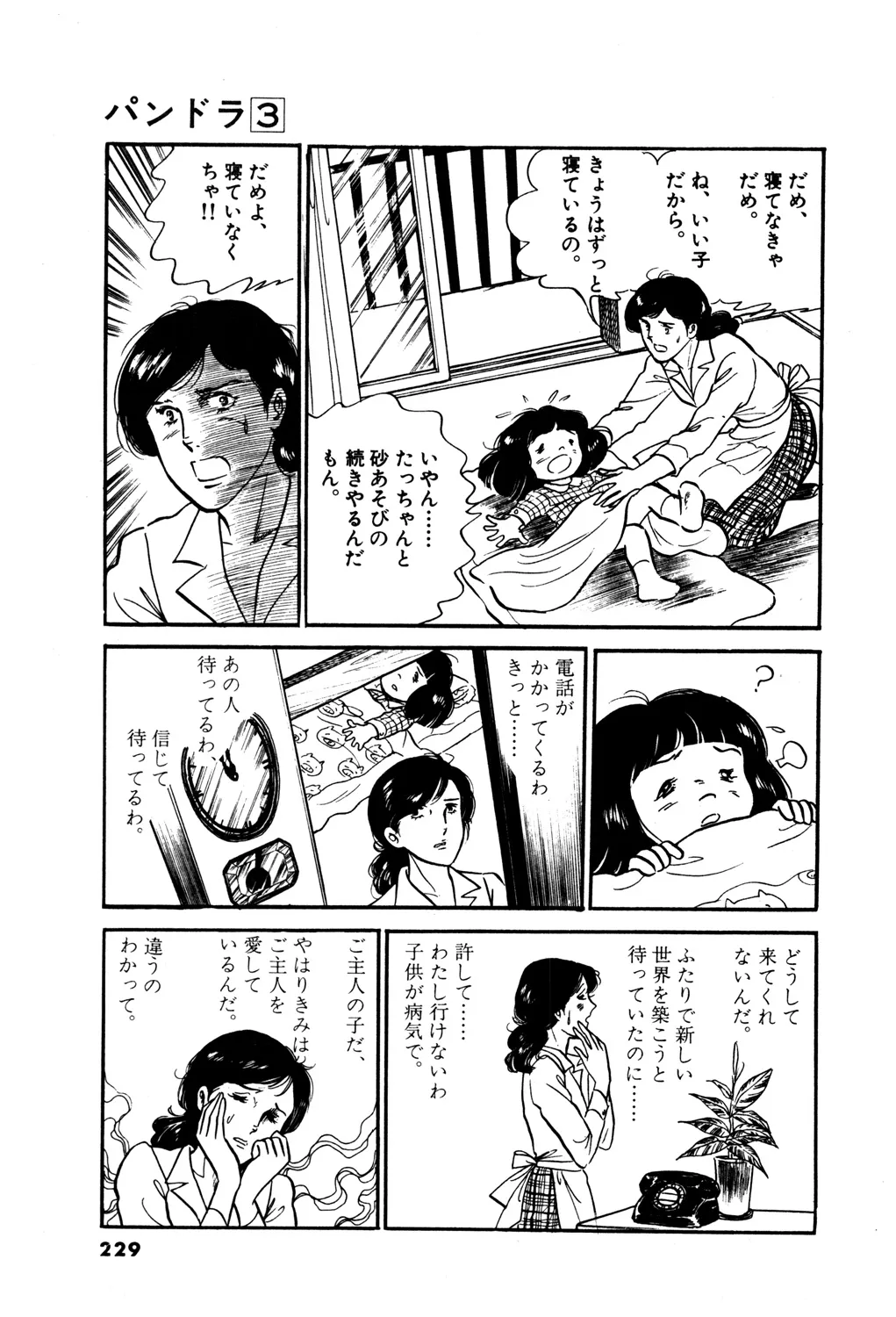 P37