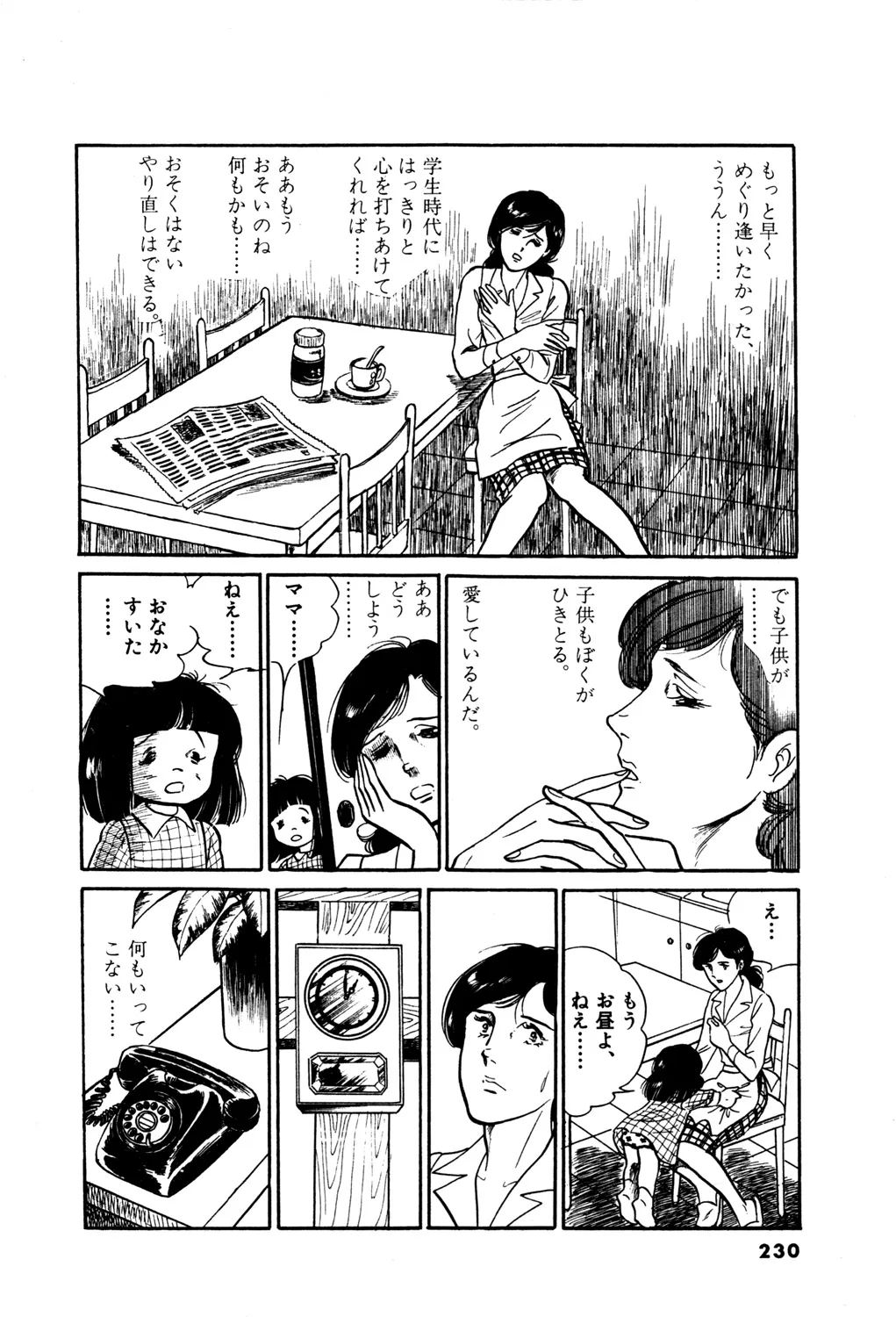 P38
