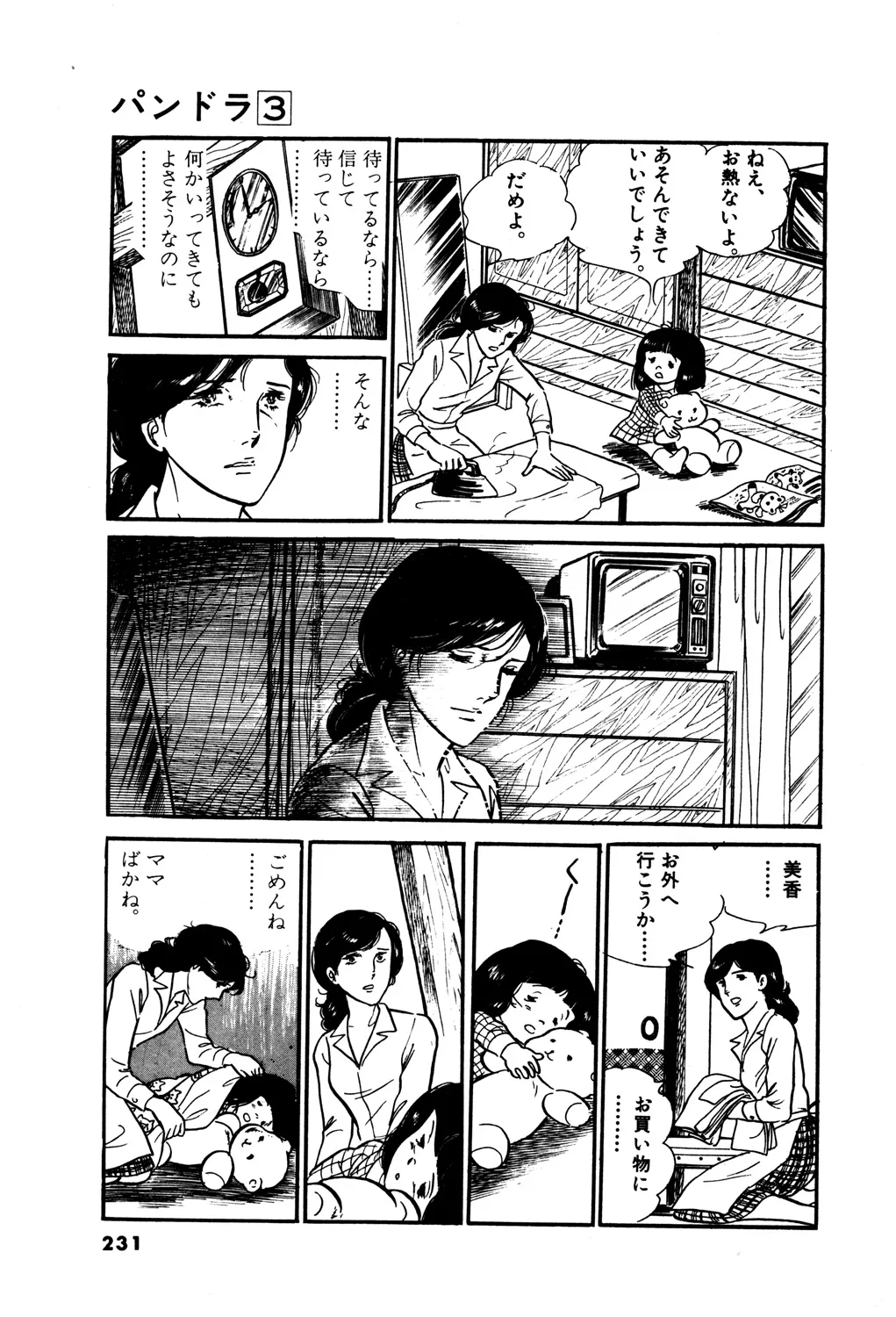 P39