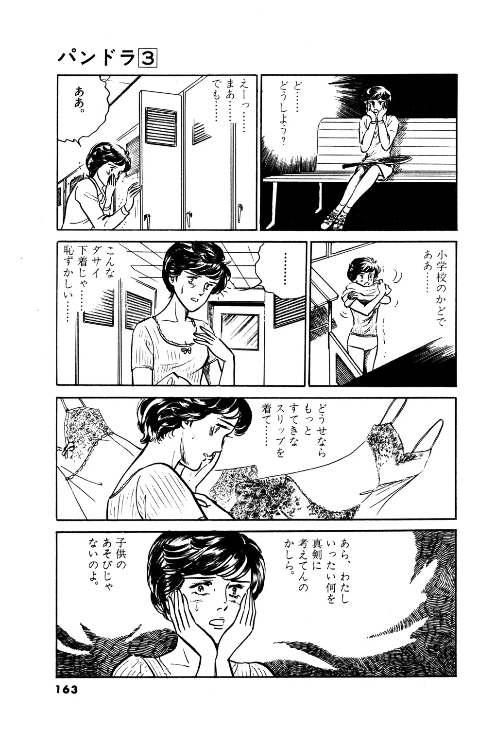 P15