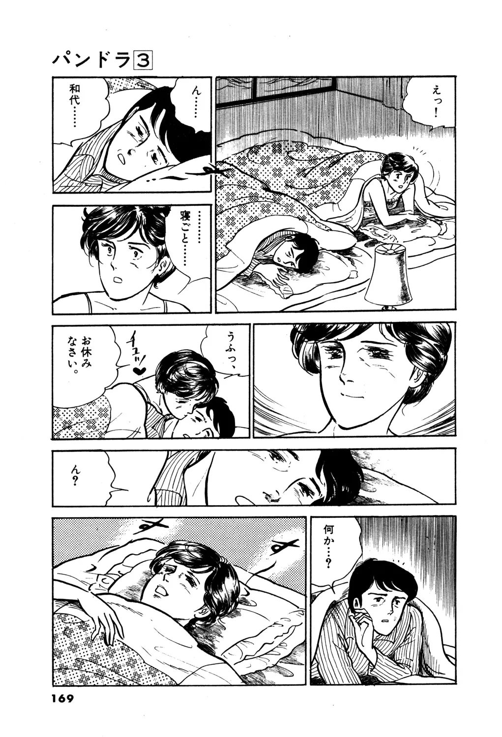 P21