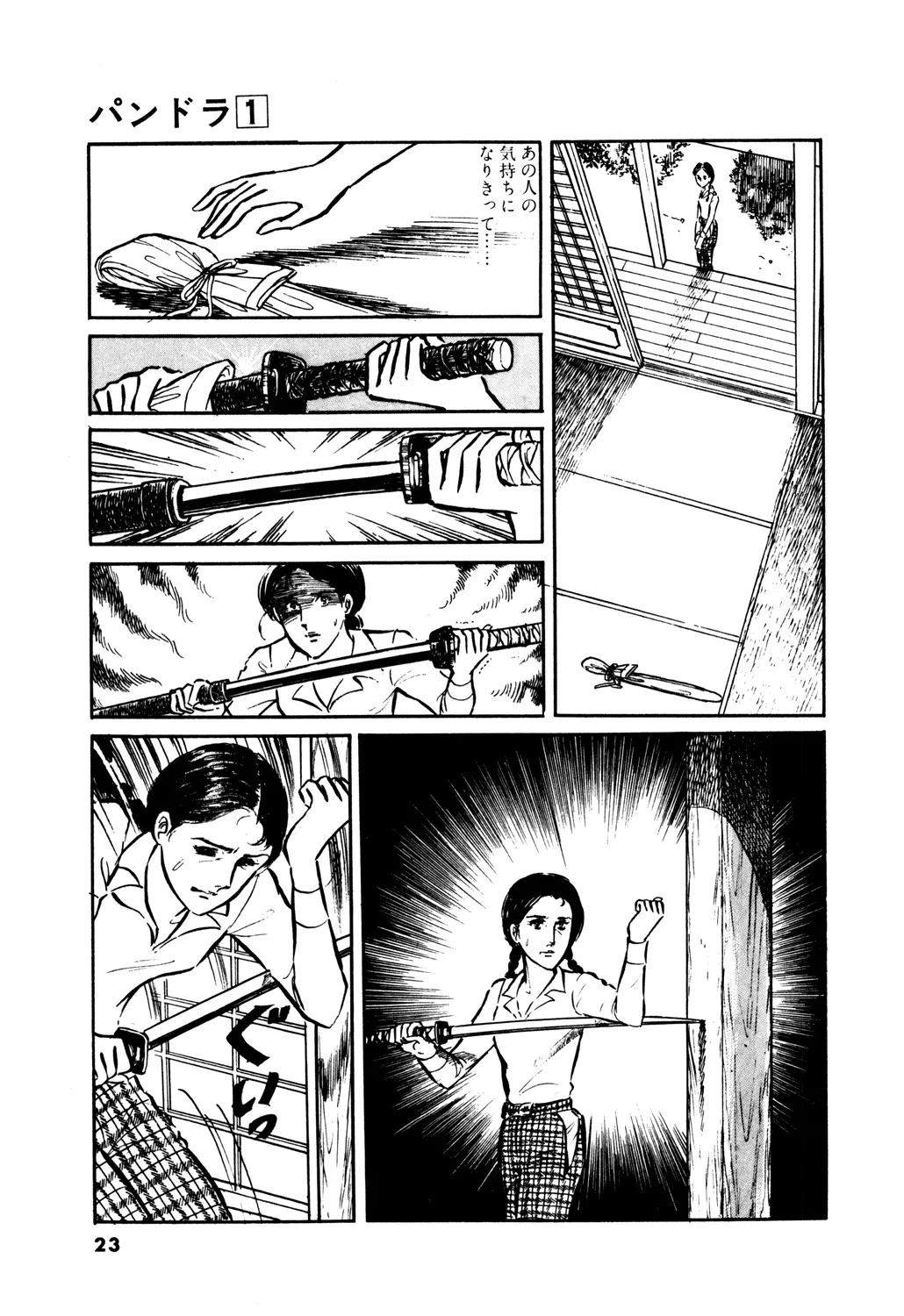 P19
