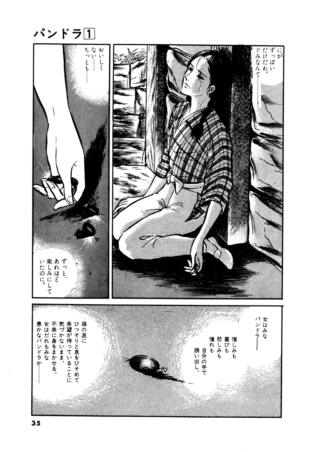 P31