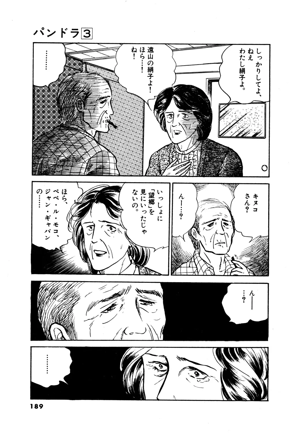 P20