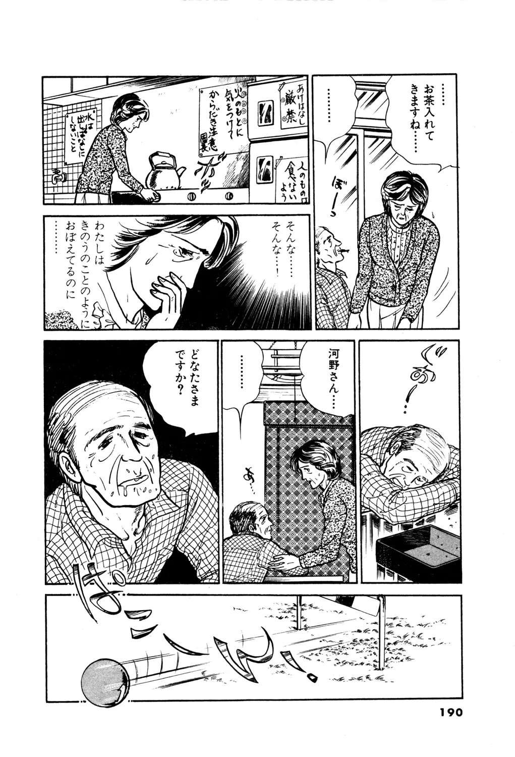 P21