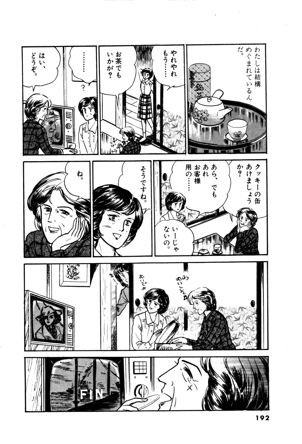 P23