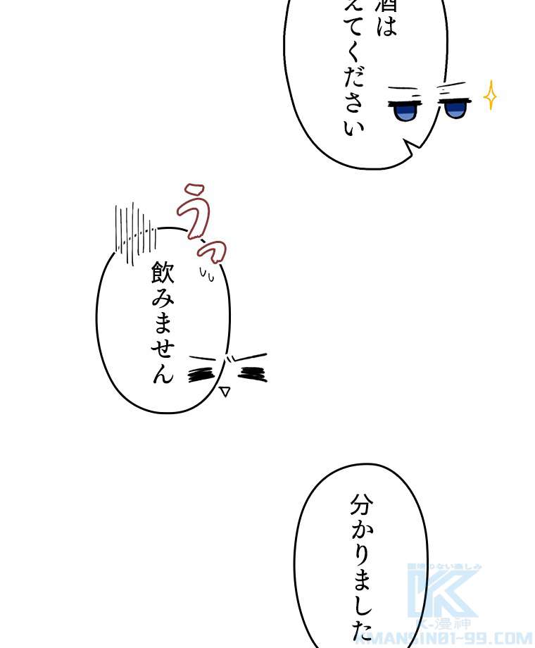 P55