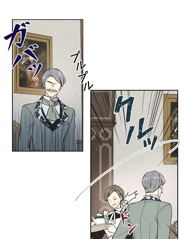 P54