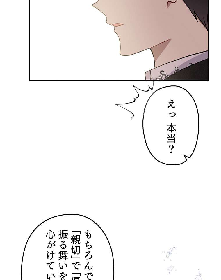 P71