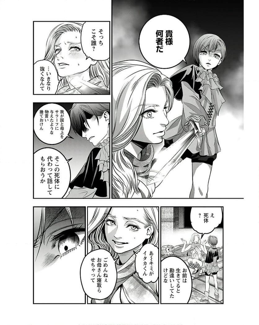 P10