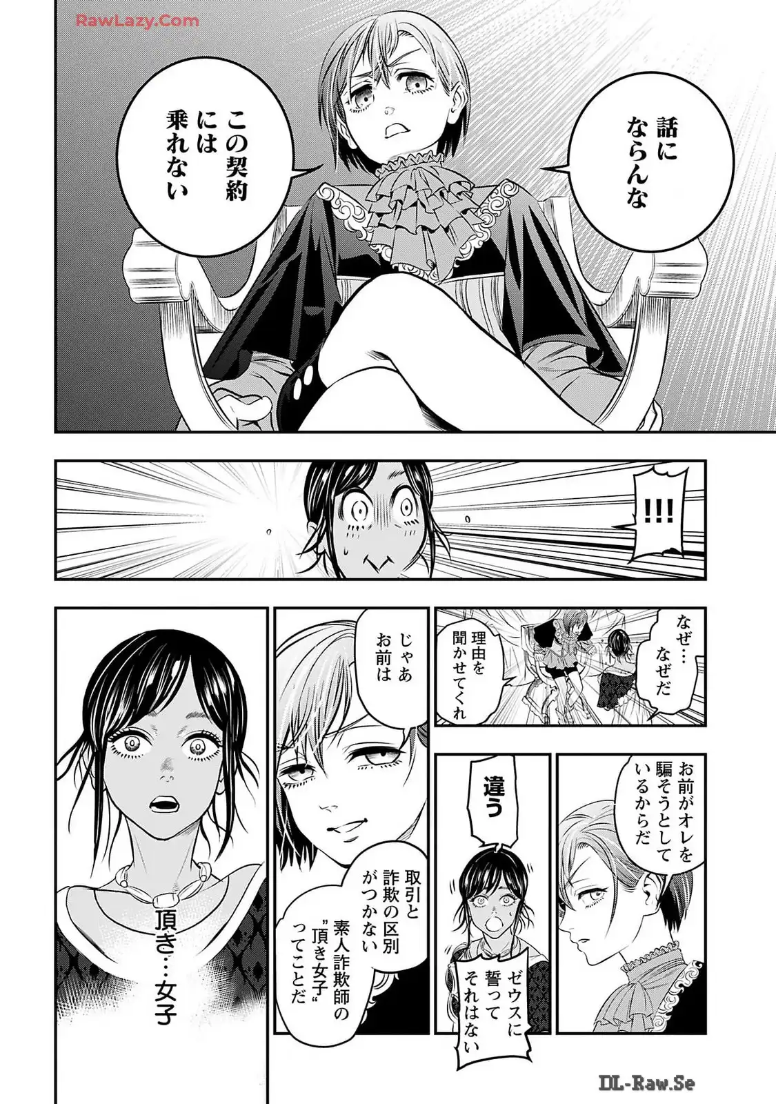 P12