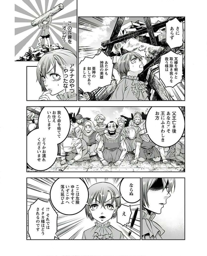 P29
