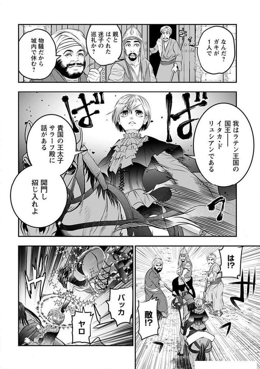 P6