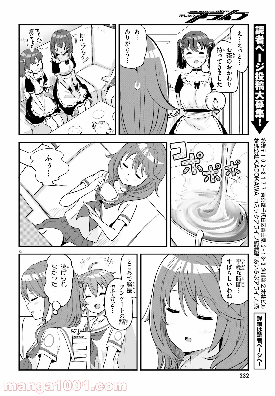 P12