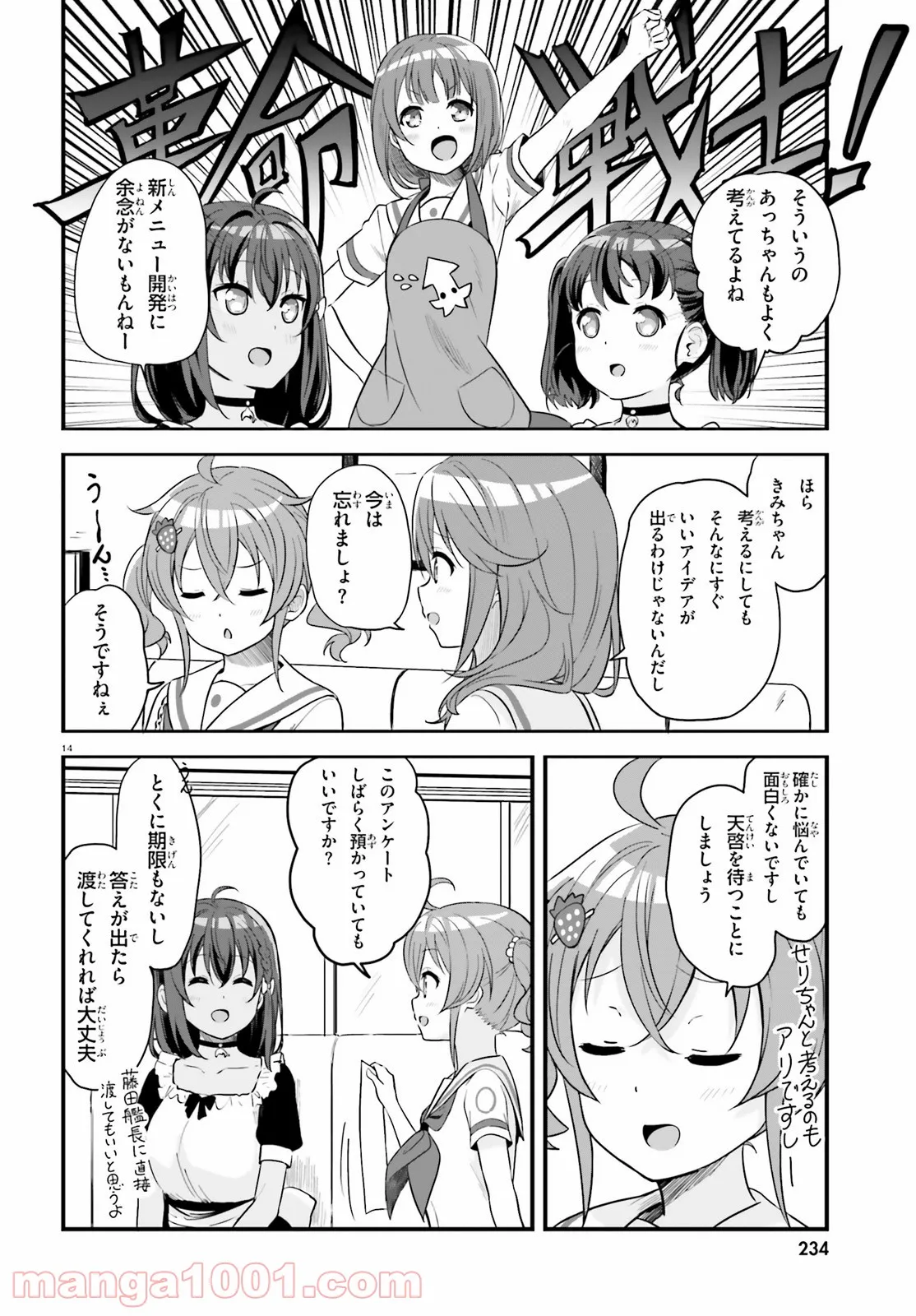 P14