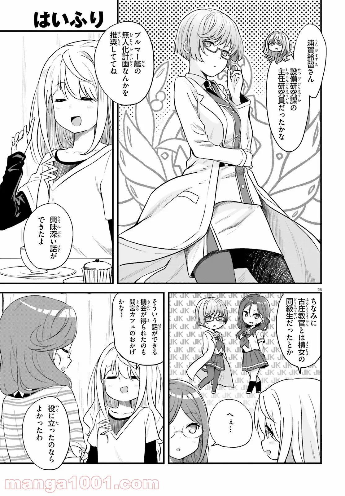 P25