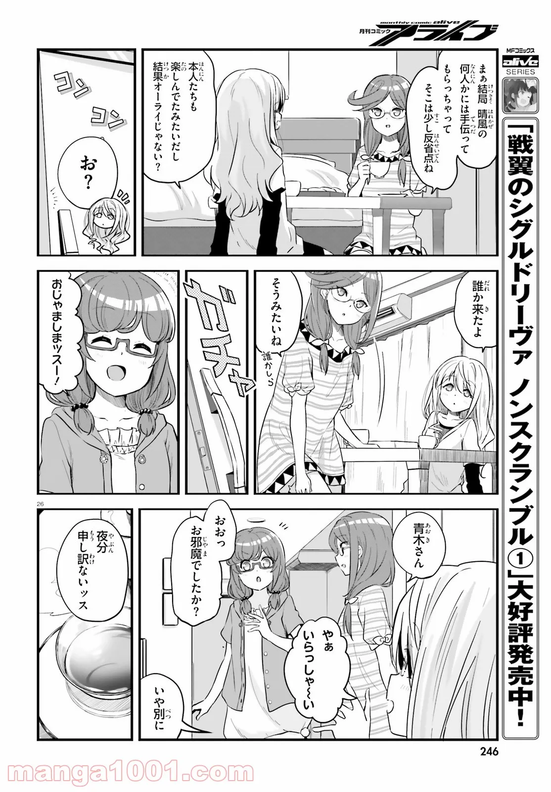 P26