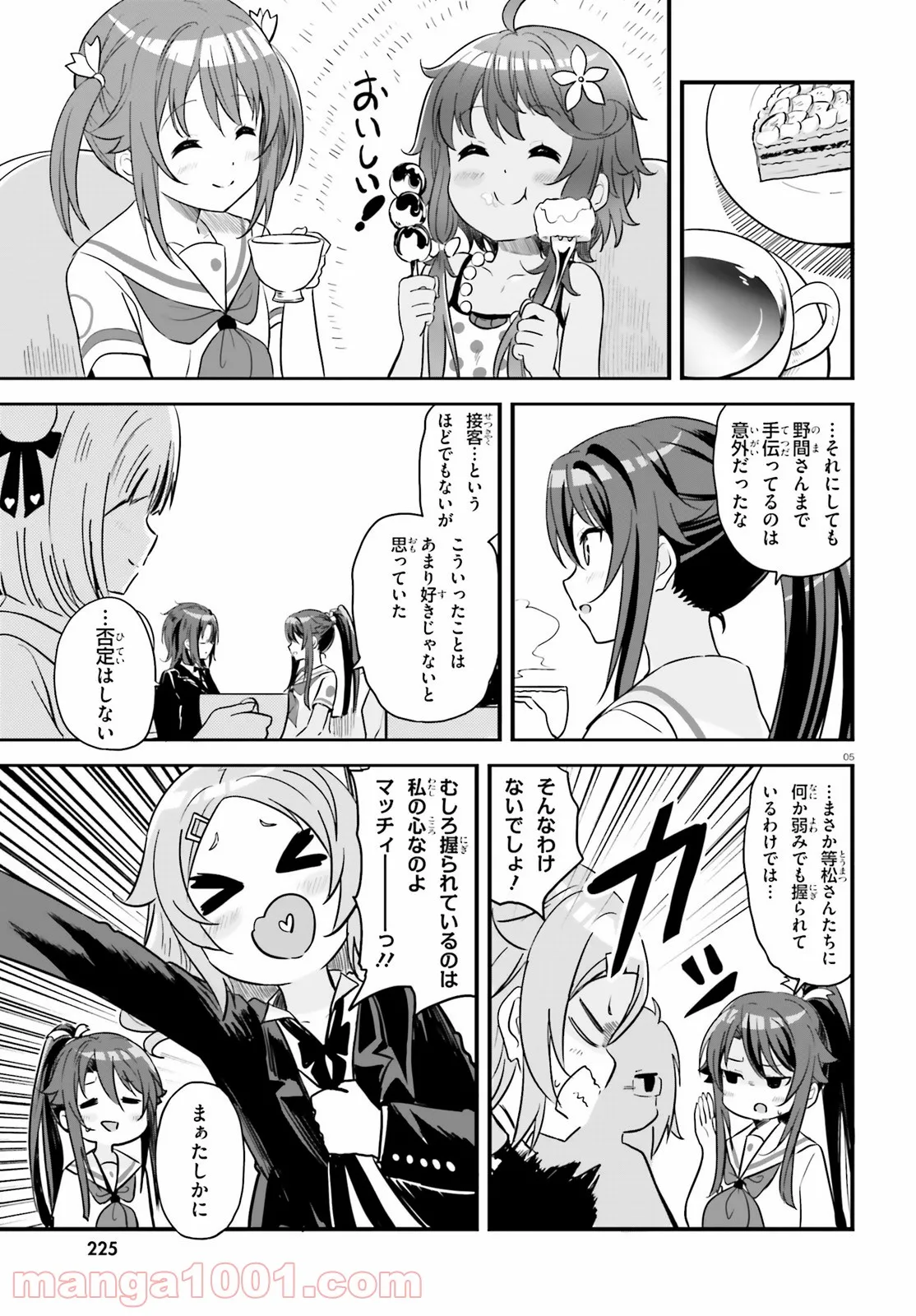 P5
