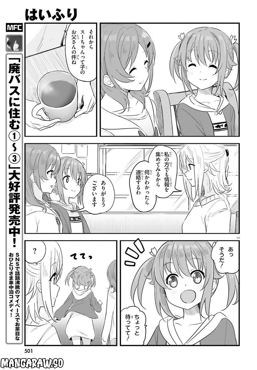 P13