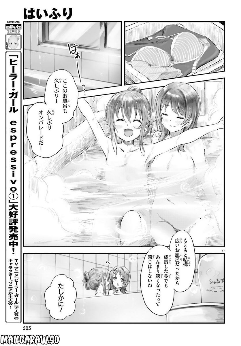 P17