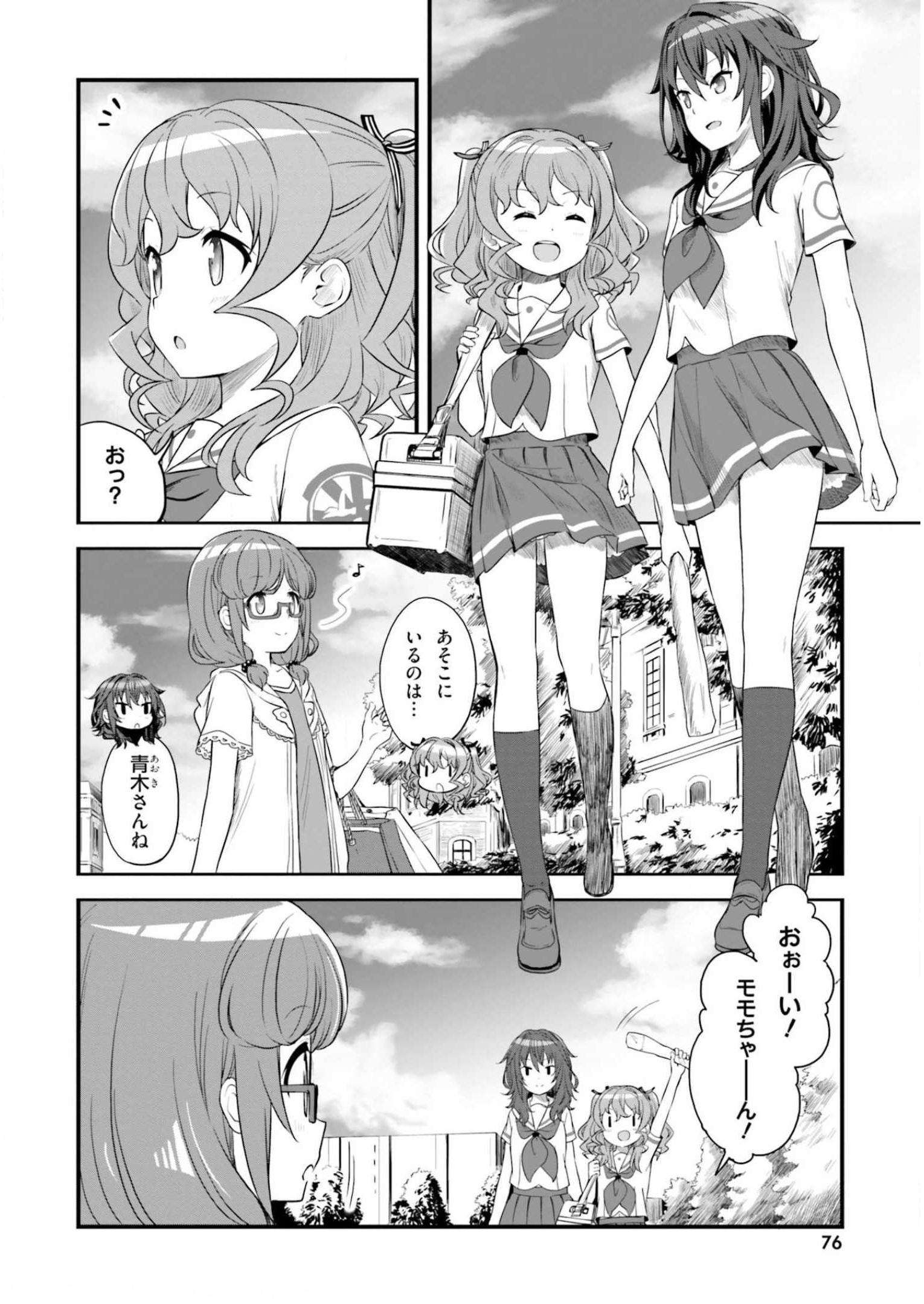 P4