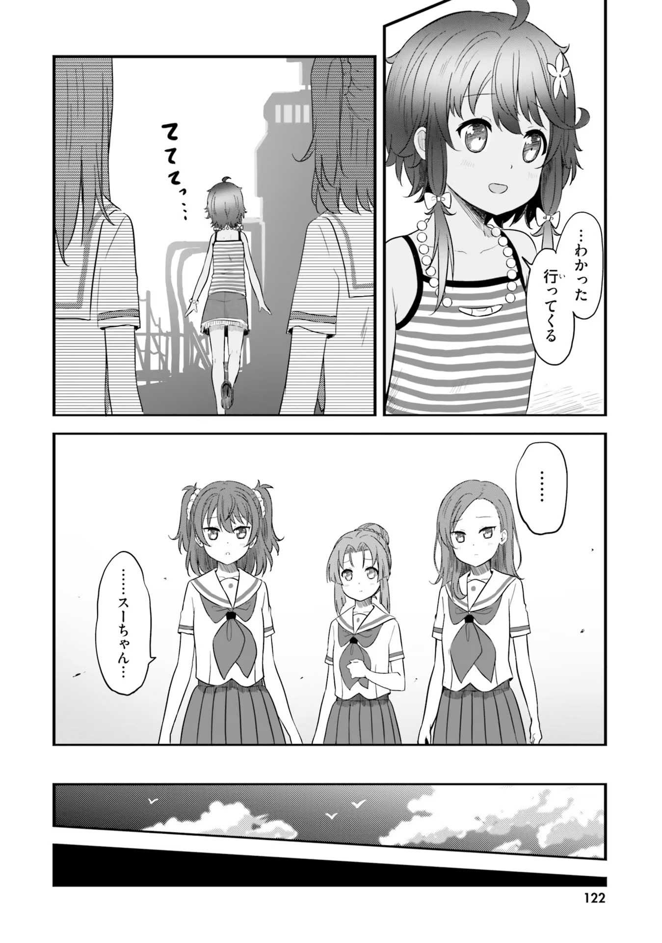 P24