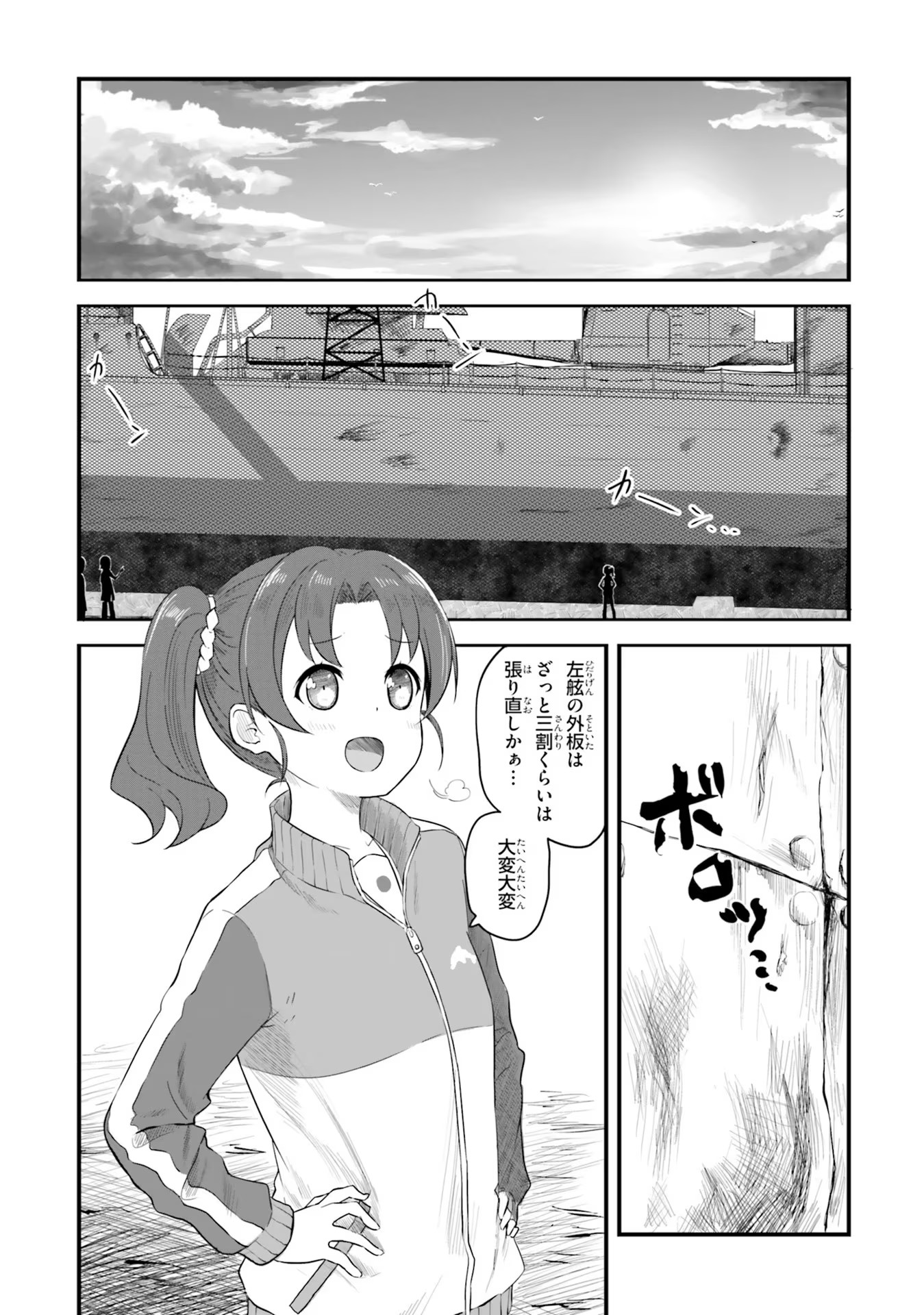 P25