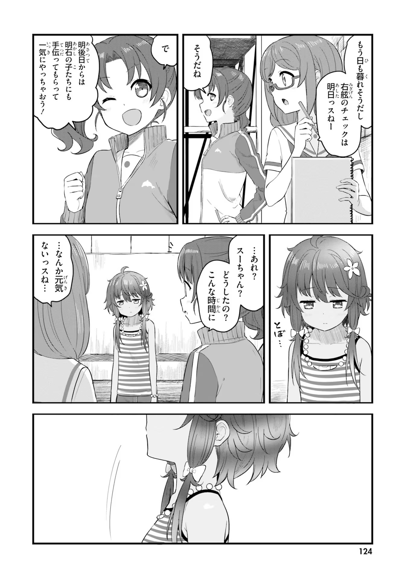 P26