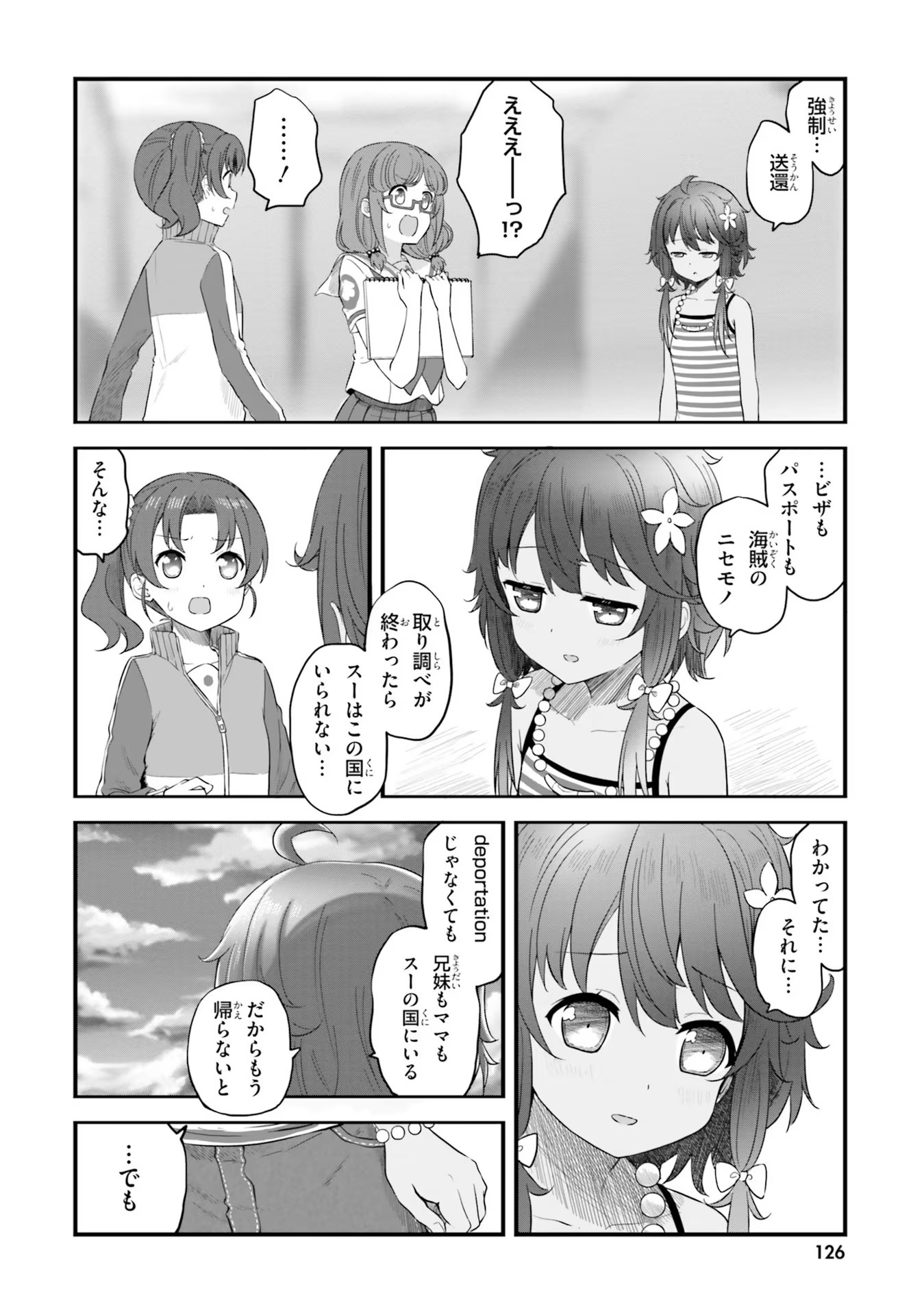 P28